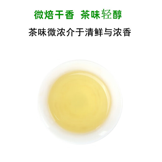 平茗台湾茶叶杉林溪高山茶新茶微浓香型原产乌龙茶自喝简装口粮可冷泡