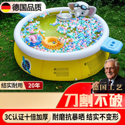 法·玛莎 FAV MARTHA德国品质儿童充气游泳池大号加厚卡通大型水池男孩女孩玩具家用3D [大象可喷水]240*76豪华套餐+盖2