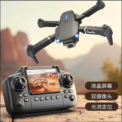8000自带屏幕无人机航拍高清专业迷你长续航便携遥控飞机航拍机小型高清旅拍 【自带屏幕】双摄光流定位定高悬停 三块电池+充电线+备用螺旋桨4