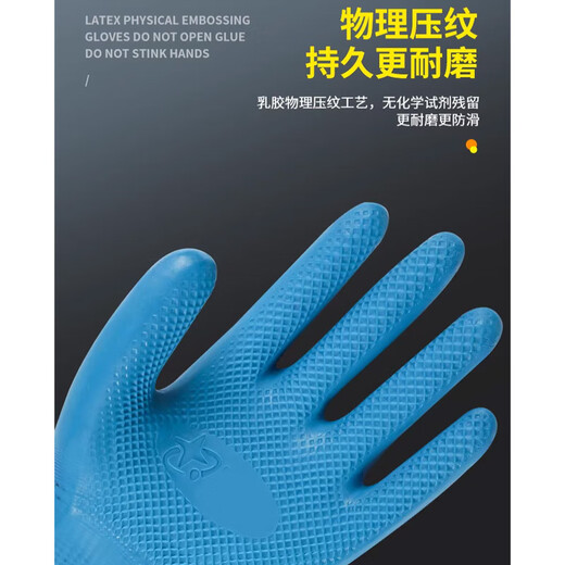 Handschuhe Youngaibao A688 Arbeitsschutz Latex Spezial Wear-Resistant Atmable Work Factory Site Spezielle Arbeitsschutzhandschuhe E 10 Doppel A688 L Code Blue Large Code