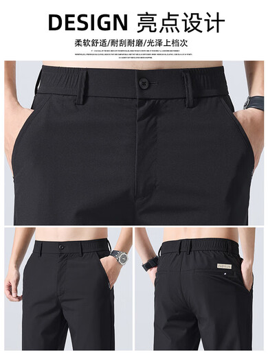 HAILAN SUMME mince glace pantalon décontracté pour hommes pantalon droit lâche pour hommes pantalon d'hommes commerciaux ultra-minces 2025 Nouveau style 701 noir 33