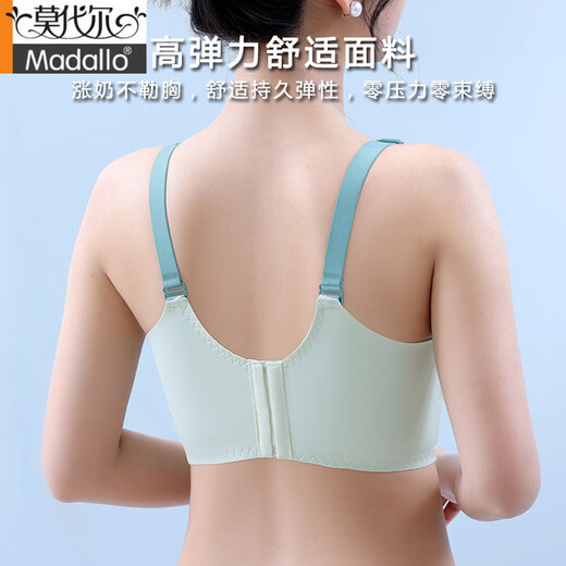 Modale Laktation Unterwäsche für den sommerlichen dünnen Stil sammeln und verhindern, dass Sagging und postpartale Fütterung für schwangere Frauen großer Größe für Frauen, Bohnenpastepulver + Bohnenpaste Pulver XL 40/90