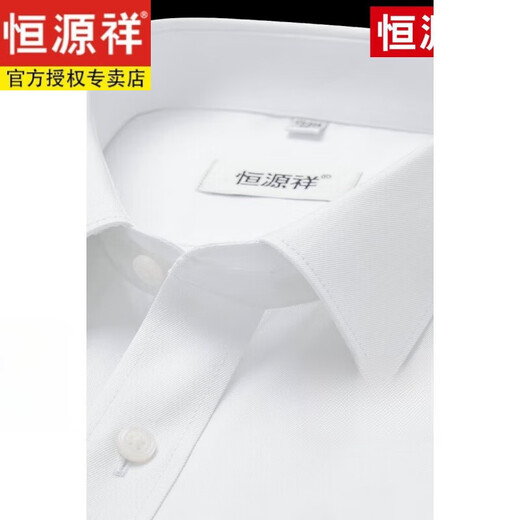 Hengyuanxiang men's pure cotton free iron long sleeve white shirt men's spring and autumn new casual formal suit shirt men's long 6623 light blue strips pure cotton free iron - with pocket 40 [weight 135 Jin [Jin equals 0.5 kg]-145 Jin [Jin equals 0.5 kg]]