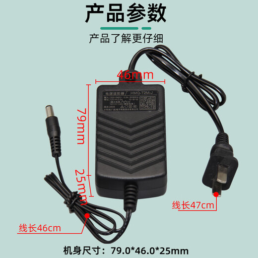 Little Ears Indoor Power Adapter DC12V2A Security Surveillance Camera Voltage Stabilizer Indoor 3C Certified Black Rated 1.5A Maximum 2A HMQ-T2M-J 5 Pack