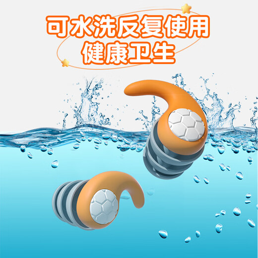 Swimming earplugs waterproof to prevent otitis media, bathing to prevent otitis media, nose clip, special shampoo, professional children's ear protection, children only, cyan - waterproof and not hurt the ears