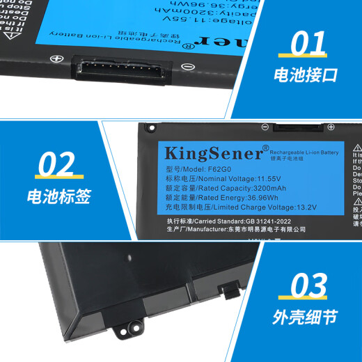 KINGSENER for Dell Inspiron 13 7370 7373 7380 7386 Vostro 13-5370 P83G P87G P91G F62G0 Laptop Battery P91G