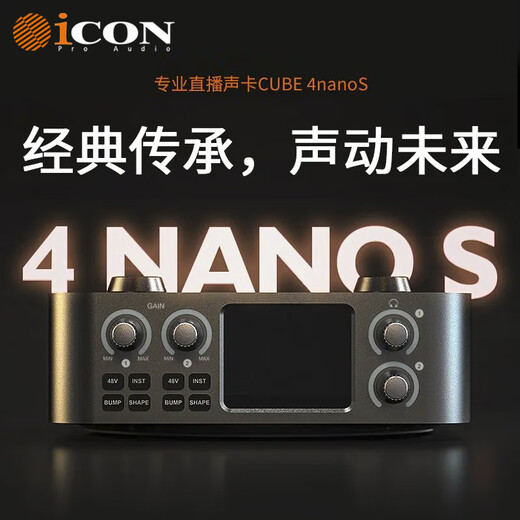 LEWITT LCT440PURE condenser microphone computer karaoke professional recording live broadcast microphone anchor equipment sound card set LEWITT LCT440+Aiken 4nanos set