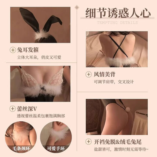 Sexy Unterwäsche 2024 neue sexy Brüste kleine Brüste Sm Bunny Girl Outfit Leidenschaftsbett Schande Pyjamas Battle Robe 2 Packs 1652 Kaninchen Frauen + 9276 Onesie Geschenk 2 Paare. Die durchschnittliche Größe empfohlene Gewicht beträgt 80-125 Jin [Jin ist 0,5 kg]