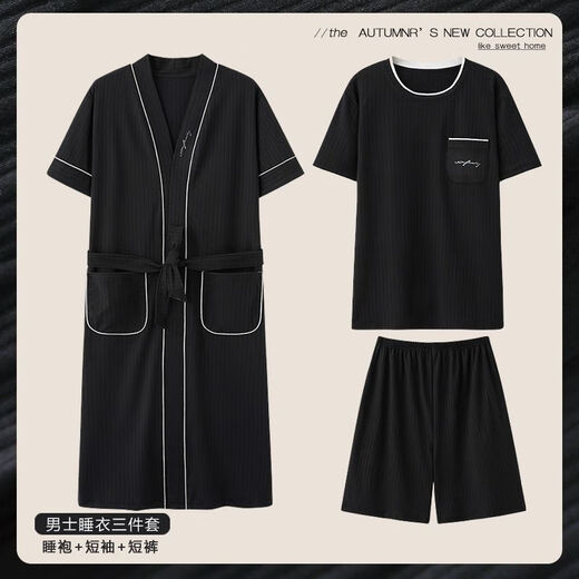 UKUHPK男士夏季薄款睡衣三件套短袖短裤家居服长款浴袍 7205+9913 【睡袍三件套】 L