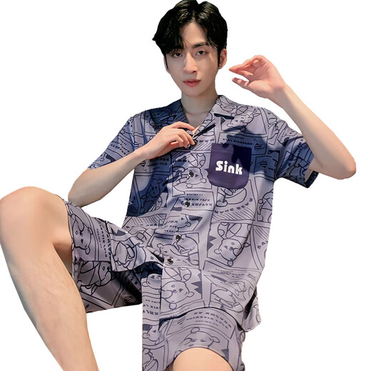 Coffee style ice silk pajamas men's summer short-sleeved pants thin young boys summer men's home clothes 2025 new set 12532 [Yunduo Cotton Crepe] XL (suggested height 175, weight 130