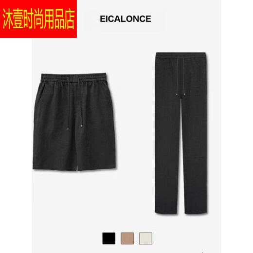 OIMGPP的宝藏25夏季男士休闲百搭休闲亚麻长裤/亚麻短裤KM12222/12276 白色 白色 S _100-120斤