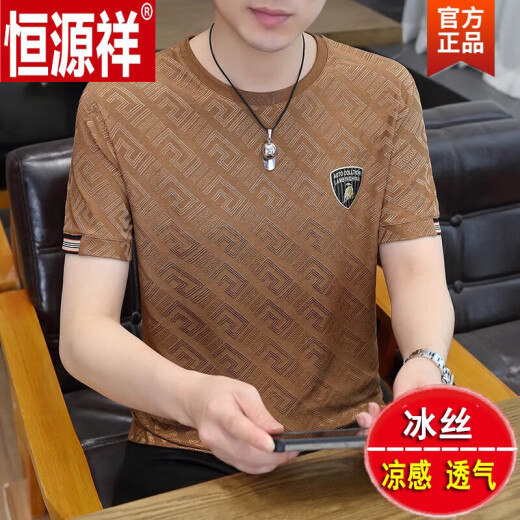恒源祥（HYX）冰丝短袖t恤男夏季薄款体恤衫潮流百搭半袖上衣服T 白色 K829 M 165 【适合100-120斤】