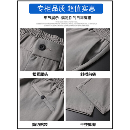 Mit reinem Yishion-Männern Frühling und Sommer lässige Hose gerade schlank