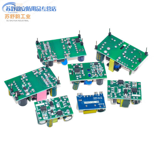 220V to 5V9V12V400/500/700MA/1A isolation switching power supply module AC-DC step-down module 220V to 12V500MA
