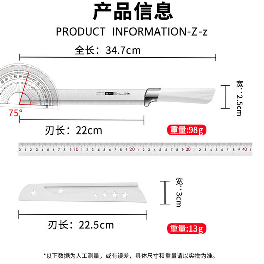 派莱斯加长水果刀西瓜刀家用切西瓜刀水果店专用大号瓜果刀带刀鞘