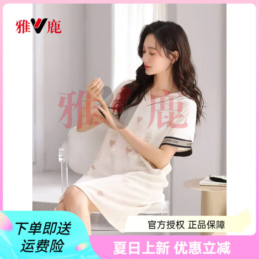 Yalu nightgown women's summer short-sleeved pajamas ice silk skirt women's summer thin imitation silk summer large-size dress Milk tea apricot M9926 [short-sleeved/breastless pad] M [90-110Jin[Jin equals 0.5 kg]]
