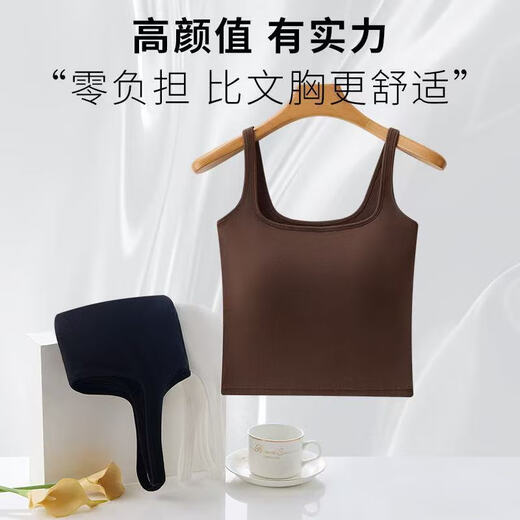 美背辣妹无痕吊带背心女内搭纯棉内衣设计舒适透气简约时尚 黑色 均码 90-135斤