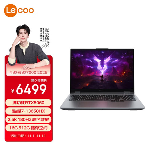 Lenovo Cool Fighter 7000 2025 E-Sports Gaming Laptop (i7 13650HX RTX5060 2.5K 180Hz 100% sRGB Gris) Subsidio Nacional del 20%