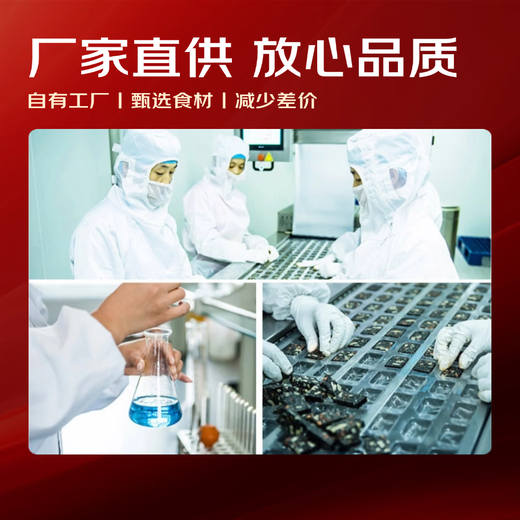 阿胶糕固元糕山东东阿自有工厂黑芝麻核桃红枣枸杞 阿胶固元糕50g*1袋（10g*5片）