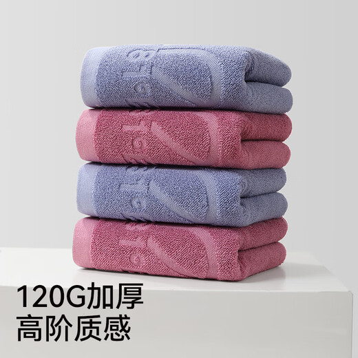Jieliya pure cotton towel for men Xinjiang cotton pure cotton 100% face wash towel for bathing household use light blue + purple two-piece