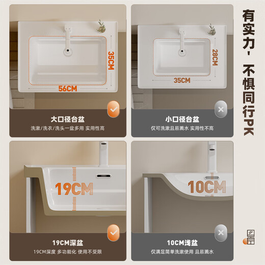 Langxiang deep basin bathroom cabinet ceramic integrated basin custom-made 19 large-mouth basin wash basin wash basin cabinet combination 80 1050 hanging cabinet model + 95 slanted ceiling light smart mirror cabinet