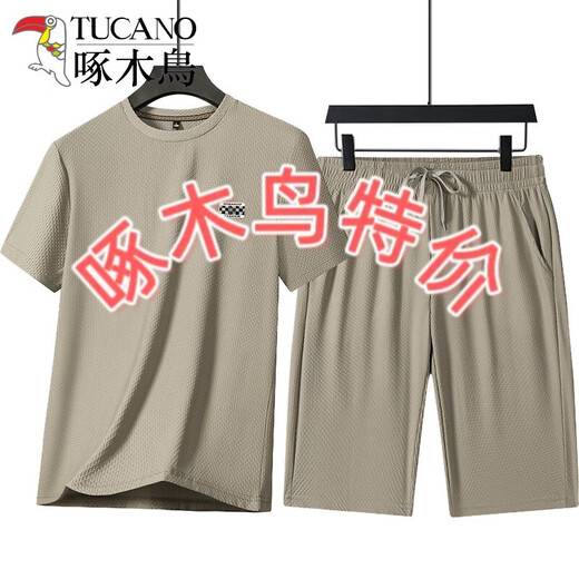 啄木鸟（TUCANO）爸爸休闲跑步套装男士2025年春季商务休闲凉感冰丝中年短袖短裤 N6198黑色套装 M