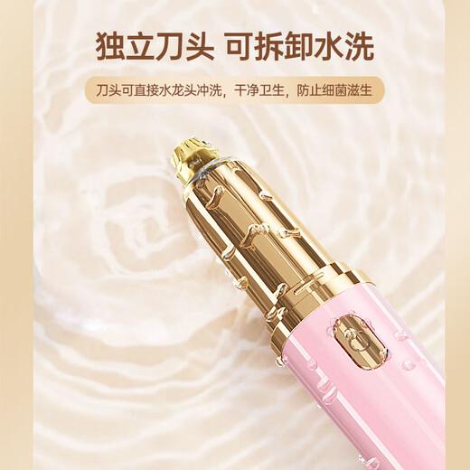 Meiling Electric Eyebrow Trimmer Women's Special Eyebrow Trimmer Beginners Charging 2024 Eyebrow Shaving Trimmer White Blade Package + Free Original Blade