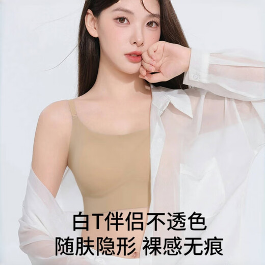 Meidou Liquid Foundation Peach Cup Braqueo Capacitoso chaleco invisible Soporte Soft Comfort Bra Foundation [White T Invisible] M F [85-110Jin [Jin equivale a 0.5 kg]]