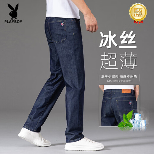Playboy (Playboy) High-End-Eisseide-Jeans für Männer Sommer 2025 neue dunkle losen Hosen Gerade elastische 9767b hellblau [dünner dünner Stil] 31 (2 Fuß 4 geeignet für 130 Jin [Jin Equals gleich 0,5 kg])