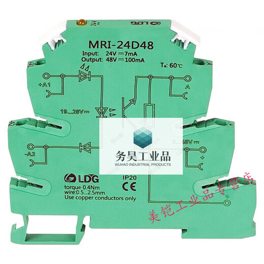 MRI-24D48 Optocoupler isolation relay 24VDC photoelectric coupling relay npn pnp mutual conversion