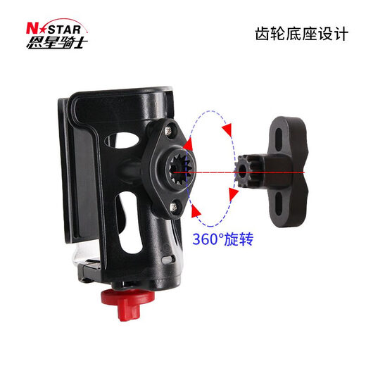 Enxing Knight Motorcycle Water Cup Holder Adjustable Cycling Anti-shake Cup Holder Water Bottle Holder Electric Vehicle Water Bottle Holder Bicycle Water Bottle Holder Diameter 7cm For Internal Use