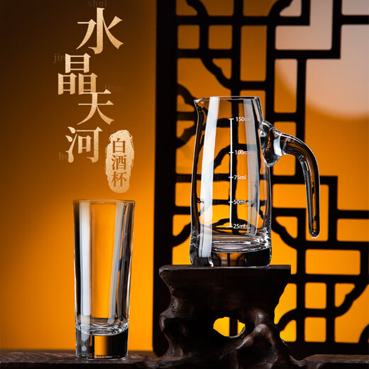 FANKAQI new style white wine glass home set crystal glass one or two tasting cups small wine cups wine dividers Chinese wine Tianhe 45ML white wine glasses_6 pieces