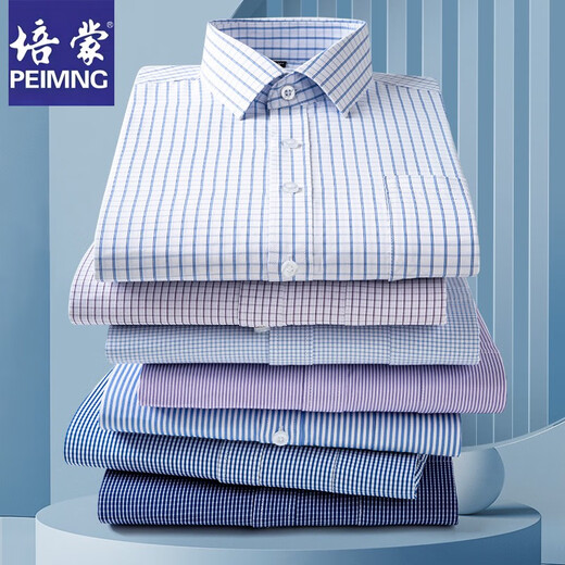 培蒙（peimeng）免烫春秋季中年男衬衫长袖商务正装格子条纹真口袋衬衣爸爸装 6623蓝条 38 推荐100-120斤