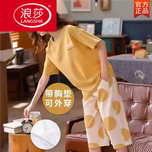 Langsha (Langsha) Pyjamas d'été avec pyjamas poitrine pour femmes avec mignon pantalon de pantalon à manches courtes de style coréen à manches courtes [avec poitrine de poitrine] 679m Bear 2xl Women [130-140jin [Jin équivaut à 0,5 kg]]