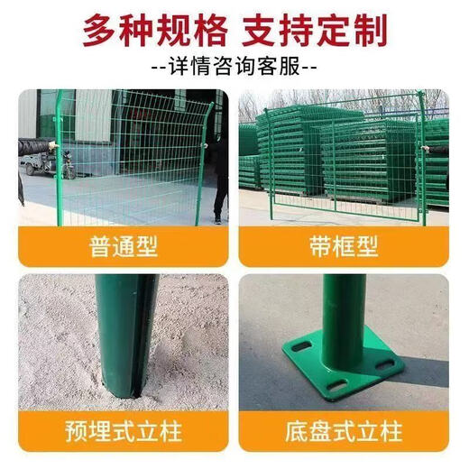 Shunfaqian barbed wire fence protection net fence net highway guardrail net mountain enclosure orchard protection net 1.5 meters high * 1 meter wide single door