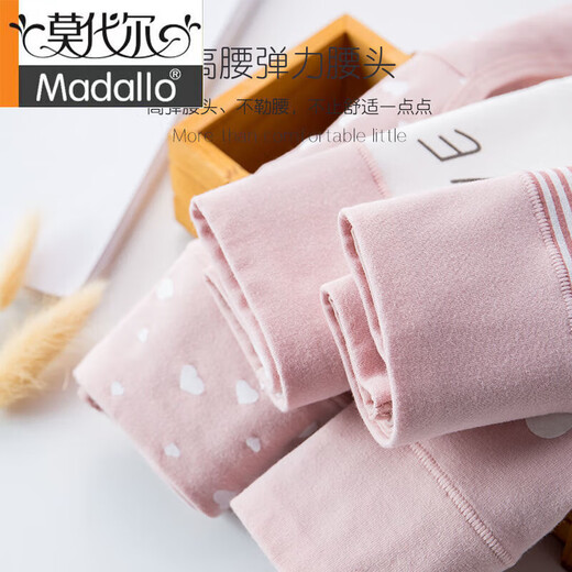 Modal children's underwear students with middle and high waist 13 students junior high school students 15-year-old young girls and girls developing period shorts 4 6626 lemon stripes L (suitable for 80-100 Jin [Jin equals 0.5 kg])