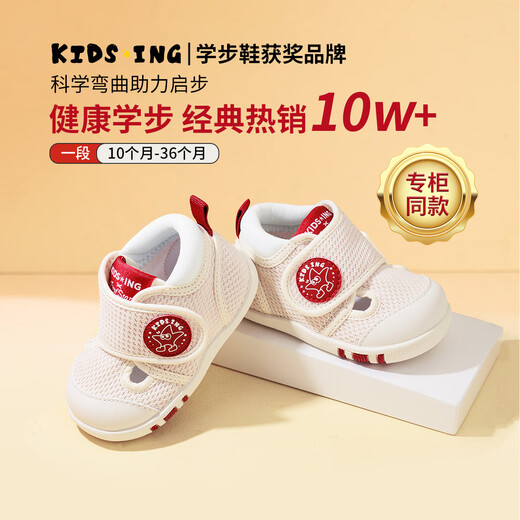 Niños.ing zapatos para niños pequeños de 1-2 años y zapatos para niños para zapatos de niños y niñas para malla voladora zapatos funcionales transpirables zapatos frontales suaves