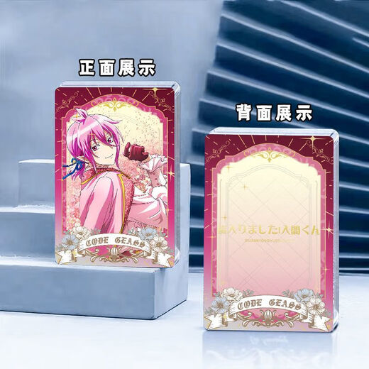 Los compañeros de clase de Chiyoubao fueron encantados por el circundante Walakshaks de Asmod Suzuki que rodea el Polvo Sakura Sakura de Sakura 9*13*0.8cm/lentejuelas de color Phantom + lentejuelos W3882-Suzuki