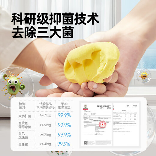 美乐童年胶囊粘土超轻粘土36色无毒幼儿园专用儿童彩泥超轻黏土