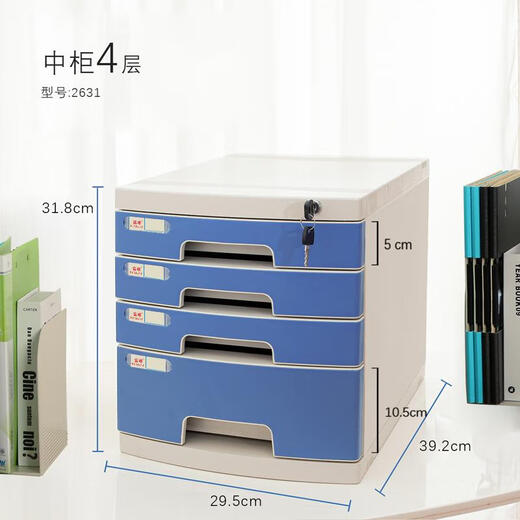Sweet Miaomiao Desktop Десятислойный конфиденциальный шкаф A4 Plastice File с блокируемым ящиком для хранения шкафа
