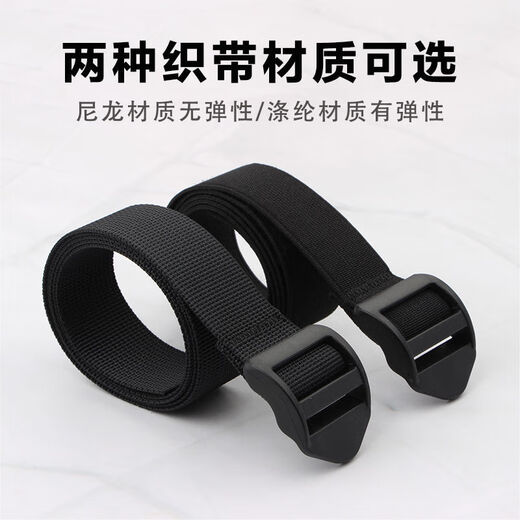 瑜伽垫扎带收纳绳梯形四档扣捆尼龙捆绑带加厚加固户外旅行用品装备 梯扣 宽3.8cm 尼龙带(无弹性) 长200cm（2条装）
