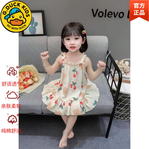 G.DUCKKIDS品牌童装可爱樱桃熊女童睡裙吊带小女孩薄款睡衣夏季宝宝睡裙家居 新升级831-卡通樱桃熊睡裙 150