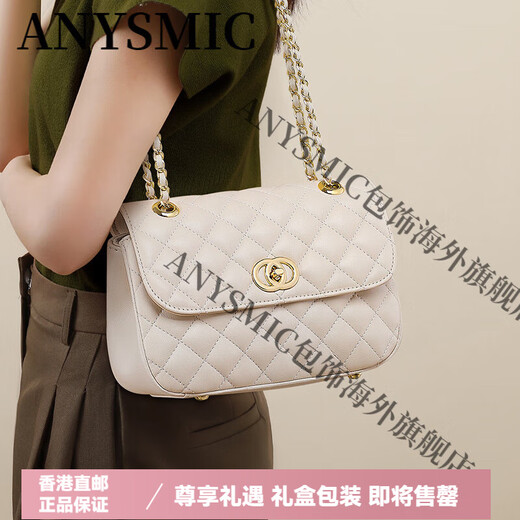 ANYSMIC国际奢侈品牌包包女包包单肩包女士2025新款链条斜挎包小香风菱格 米白