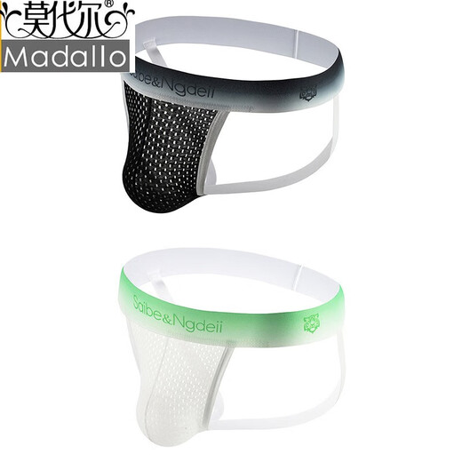 Modal underwear men's summer breathable mesh thong men's sexy and fun free double thong pants men's shorts gray + military green 2XL XXL code (recommended 150-1e