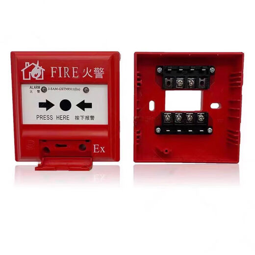 Bay explosion-proof smoke detector JTY-GM-GSTN9811 (Ex) coded explosion-proof smoke detector hand alarm sound and light LZ10003 sound and light rain cover