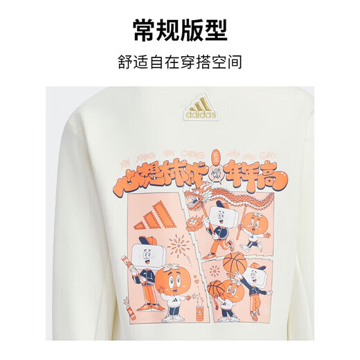 ADIDAS阿迪达斯  胜道体育 青少年男女运动休闲圆领卫衣加厚套头衫 JF3884 S (95)