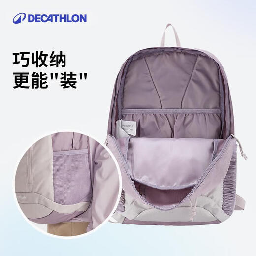 Decathlon Double-épaule Mountaine d'alpinisme sac à dos lumineux extérieur et élève et enfants confortables MH300 grande capacité 15 litres-4536967
