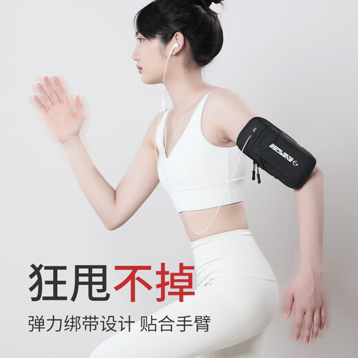 German running mobile phone arm bag for men and women, special arm fitness equipment, light and thin sports mobile phone arm sleeve, dream pink 6 points 8 inches, light and breathable