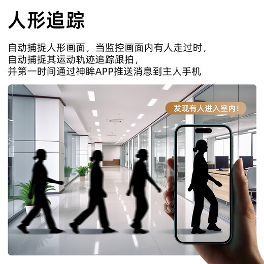 
Shenmou home camera monitoring indoor 4 million ultra-clear 360-degree gimbal monitor wireless wifi full color night vision AI humanoid detection voice intercom mobile phone remote one-click call C2L