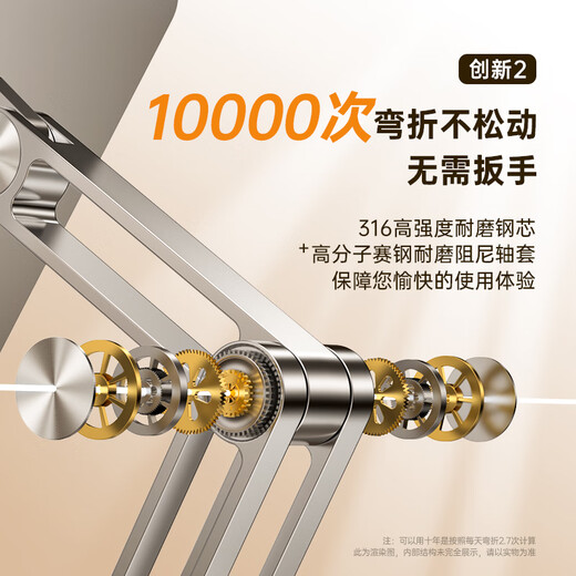 Philips Invincible Handy-Ständer Desktop-Aluminiumlegierung verstärkter Tablet-Ständer iPad360 drehbarer Klappständer Live-Übertragung Drama Douyin Office Online Klasse 2315 Haoyue Silberne Unterseite Rotation + Vollaluminiumlegierung 13-Zoll-Handy-Tablet